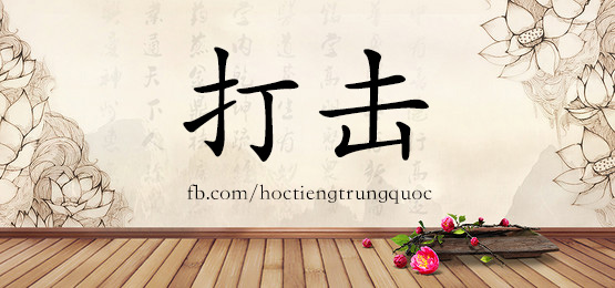 2825 – 炊烟 – Hsk6 – Từ điển Tam Ngữ 5099 Từ Vựng Hsk 1-6