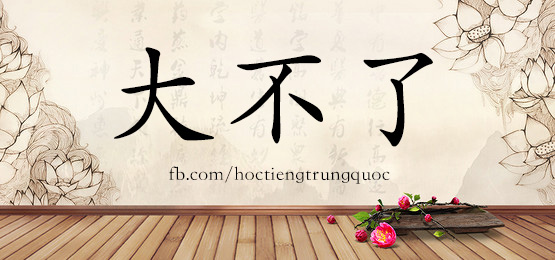 2825 – 炊烟 – Hsk6 – Từ điển Tam Ngữ 5099 Từ Vựng Hsk 1-6