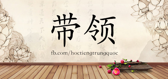 2825 – 炊烟 – Hsk6 – Từ điển Tam Ngữ 5099 Từ Vựng Hsk 1-6