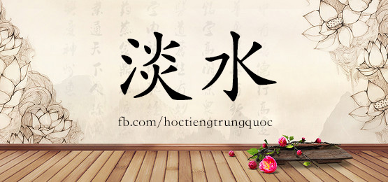 2873 – 逮捕 – Hsk6 – Từ điển Tam Ngữ 5099 Từ Vựng Hsk 1-6
