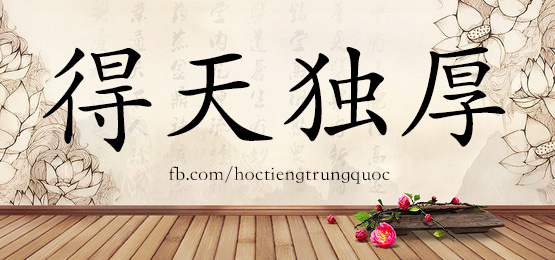 2873 – 逮捕 – Hsk6 – Từ điển Tam Ngữ 5099 Từ Vựng Hsk 1-6