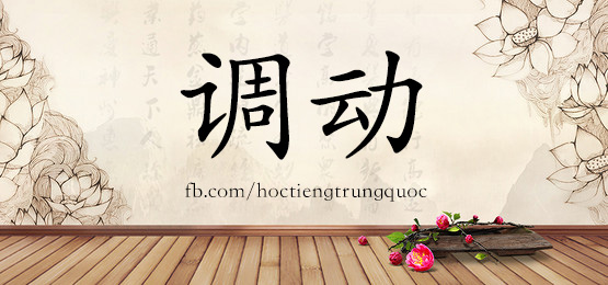 2917 – 地质 – Hsk6 – Từ điển Tam Ngữ 5099 Từ Vựng Hsk 1-6