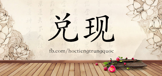 2957 – 斗争 – Hsk6 – Từ điển Tam Ngữ 5099 Từ Vựng Hsk 1-6