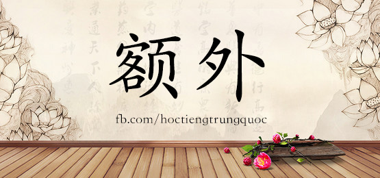 2957 – 斗争 – Hsk6 – Từ điển Tam Ngữ 5099 Từ Vựng Hsk 1-6
