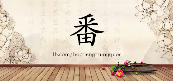 2957 – 斗争 – Hsk6 – Từ điển Tam Ngữ 5099 Từ Vựng Hsk 1-6