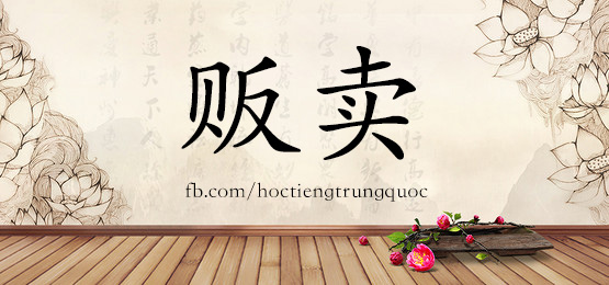 3015 – 反面 – Hsk6 – Từ điển Tam Ngữ 5099 Từ Vựng Hsk 1-6