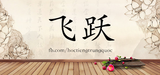 3015 – 反面 – Hsk6 – Từ điển Tam Ngữ 5099 Từ Vựng Hsk 1-6