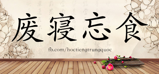 2-cac-mau-giao-tiep-co-ban