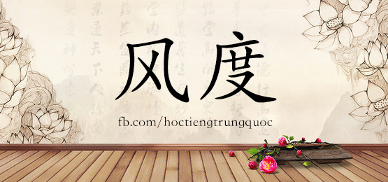 3056 – 坟墓 – Hsk6 – Từ điển Tam Ngữ 5099 Từ Vựng Hsk 1-6