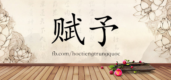 3056 – 坟墓 – Hsk6 – Từ điển Tam Ngữ 5099 Từ Vựng Hsk 1-6