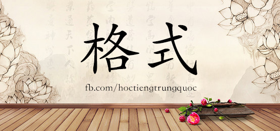 3108 – 附属 – Hsk6 – Từ điển Tam Ngữ 5099 Từ Vựng Hsk 1-6