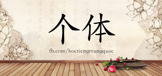 3108 – 附属 – Hsk6 – Từ điển Tam Ngữ 5099 Từ Vựng Hsk 1-6