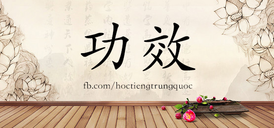 3148 – 根源 – Hsk6 – Từ điển Tam Ngữ 5099 Từ Vựng Hsk 1-6