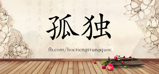 3148 – 根源 – Hsk6 – Từ điển Tam Ngữ 5099 Từ Vựng Hsk 1-6