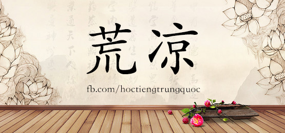 3254 - 呵 - Hsk6 - Từ điển Tam Ngữ 5099 Từ Vựng Hsk 1-6