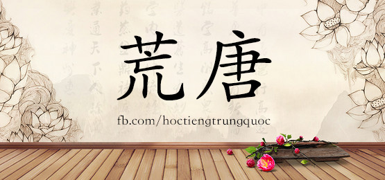 3254 - 呵 - Hsk6 - Từ điển Tam Ngữ 5099 Từ Vựng Hsk 1-6