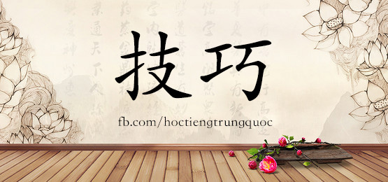 3056 – 坟墓 – Hsk6 – Từ điển Tam Ngữ 5099 Từ Vựng Hsk 1-6