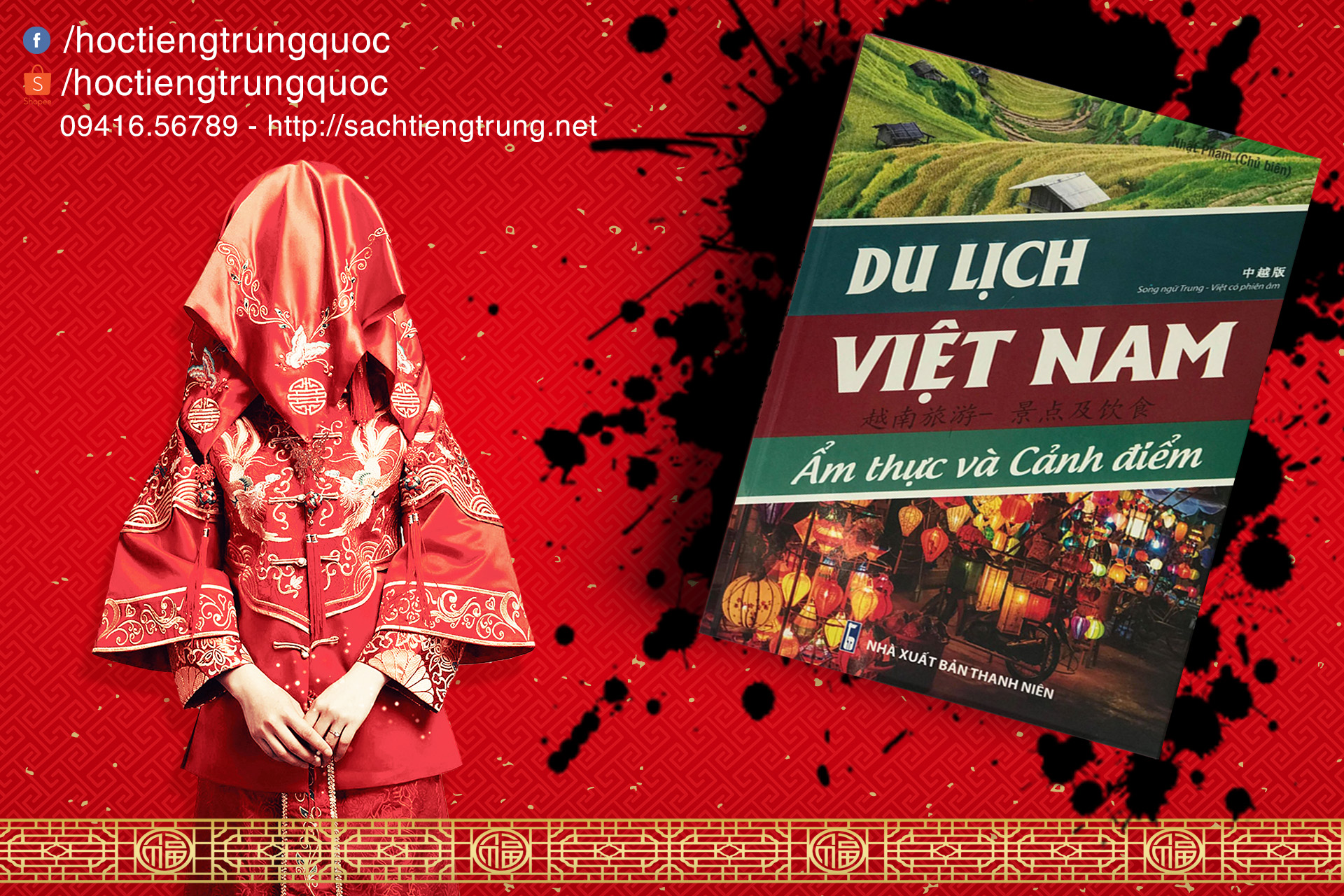 Giới thiệu sách:  Sách – Du lịch Việt Nam – Ẩm thực và cảnh điểm [Trung – Việt – Pinyin] (Có DVD quà tặng đi kèm)