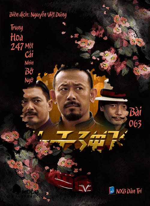 Sach-song-ngu-trung-hoa-247-mot-cai-nhin-bo-ngo_bai_063