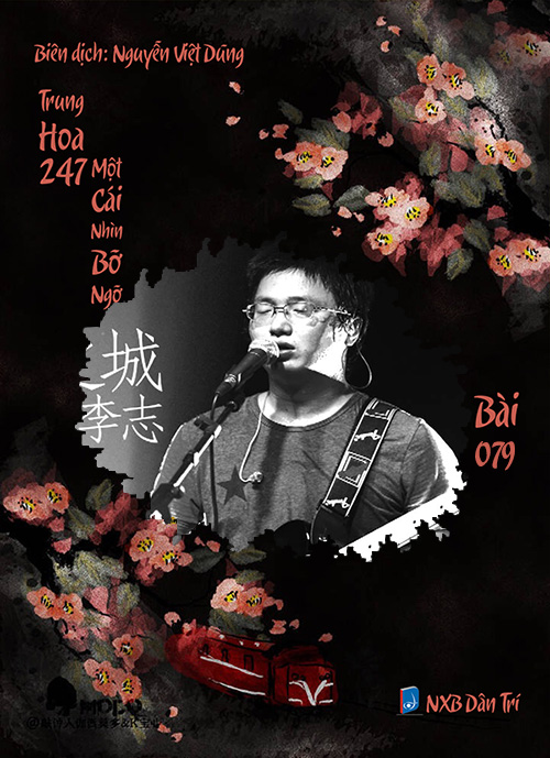 Sach-song-ngu-trung-hoa-247-mot-cai-nhin-bo-ngo_bai_079