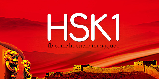 Từ điển HSK 1 – 6 Hiện đại: Danh sách 150 từ vựng HSK1