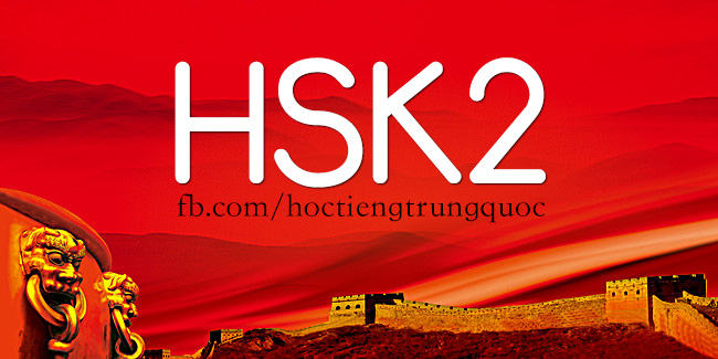 Từ điển HSK 1 – 6 Hiện đại: Danh sách 150 từ vựng HSK2