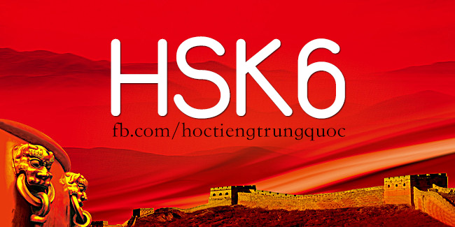Từ điển HSK 1 – 6 Hiện đại: Danh sách 2500 từ vựng HSK6