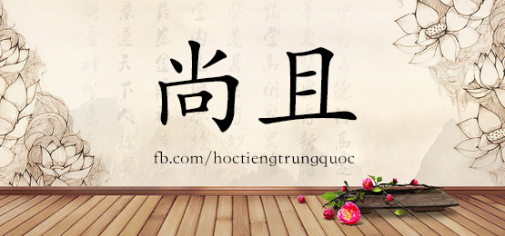 4077 - 尚且 - HSK6 - Từ điển tam ngữ 5099 từ vựng HSK 1-6