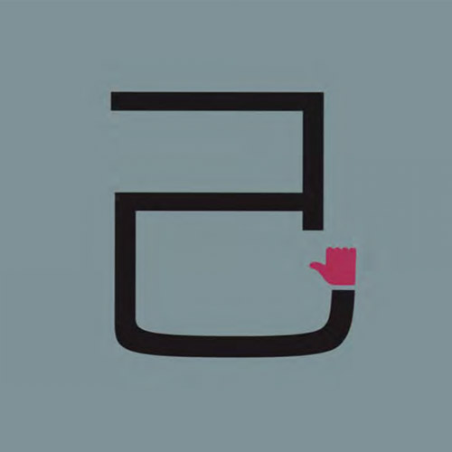 Bộ thủ 049 - 己 - Bộ KỶ