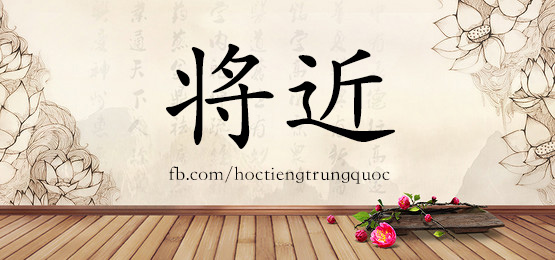 3391 - 坚韧 - Hsk6 - Từ điển Tam Ngữ 5099 Từ Vựng Hsk 1-6