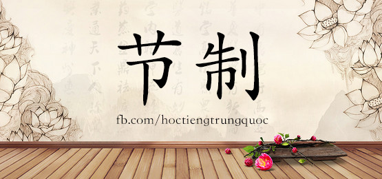 3447 - 皆 - Hsk6 - Từ điển Tam Ngữ 5099 Từ Vựng Hsk 1-6