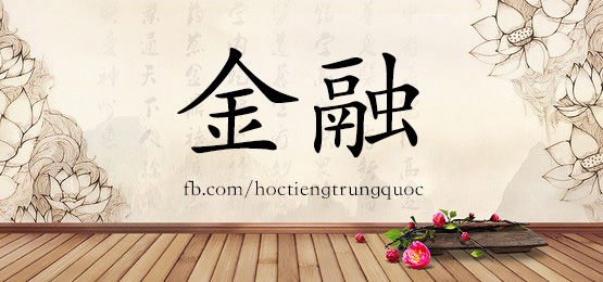 3447 - 皆 - Hsk6 - Từ điển Tam Ngữ 5099 Từ Vựng Hsk 1-6