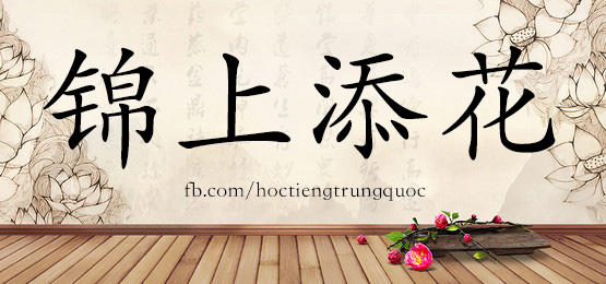 3447 - 皆 - Hsk6 - Từ điển Tam Ngữ 5099 Từ Vựng Hsk 1-6