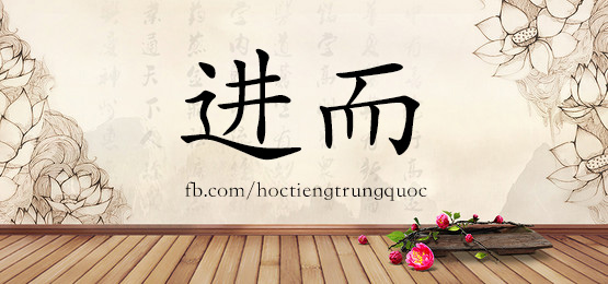 3447 - 皆 - Hsk6 - Từ điển Tam Ngữ 5099 Từ Vựng Hsk 1-6