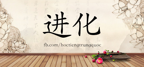 3447 - 皆 - Hsk6 - Từ điển Tam Ngữ 5099 Từ Vựng Hsk 1-6