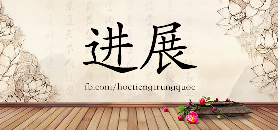 3447 - 皆 - Hsk6 - Từ điển Tam Ngữ 5099 Từ Vựng Hsk 1-6