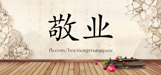 3492 - 经费 - Hsk6 - Từ điển Tam Ngữ 5099 Từ Vựng Hsk 1-6