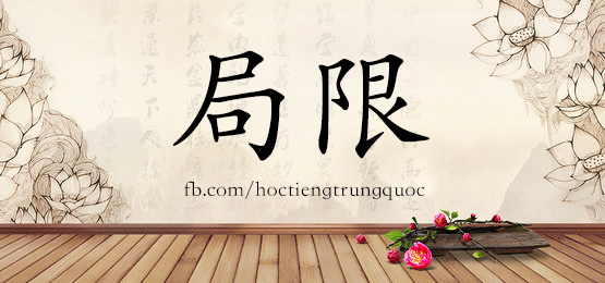 3492 - 经费 - Hsk6 - Từ điển Tam Ngữ 5099 Từ Vựng Hsk 1-6