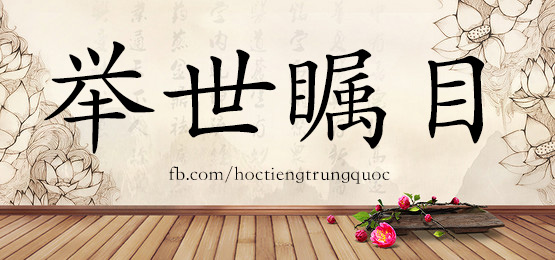 3492 - 经费 - Hsk6 - Từ điển Tam Ngữ 5099 Từ Vựng Hsk 1-6