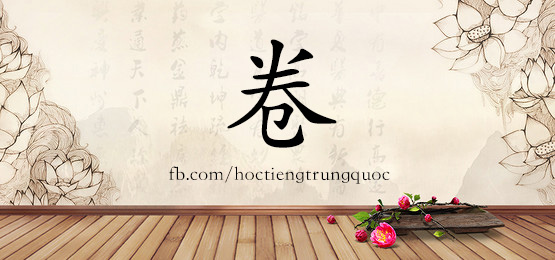 3524 - 咀嚼 - Hsk6 - Từ điển Tam Ngữ 5099 Từ Vựng Hsk 1-6