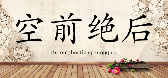 3564 - 可口 - Hsk6 - Từ điển Tam Ngữ 5099 Từ Vựng Hsk 1-6