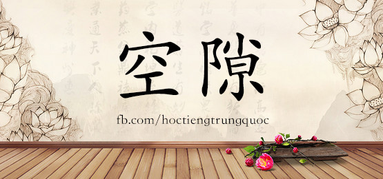 3564 - 可口 - Hsk6 - Từ điển Tam Ngữ 5099 Từ Vựng Hsk 1-6