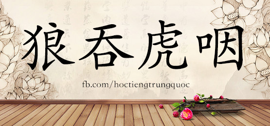 3589 - 扣 - Hsk6 - Từ điển Tam Ngữ 5099 Từ Vựng Hsk 1-6