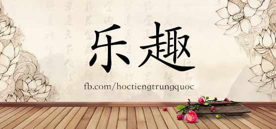 3623 - 唠叨 - Hsk6 - Từ điển Tam Ngữ 5099 Từ Vựng Hsk 1-6