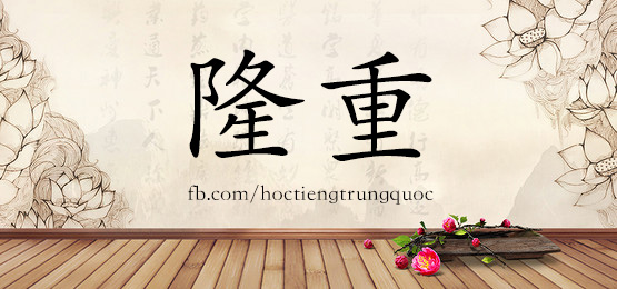 3683 - 溜 - Hsk6 - Từ điển Tam Ngữ 5099 Từ Vựng Hsk 1-6