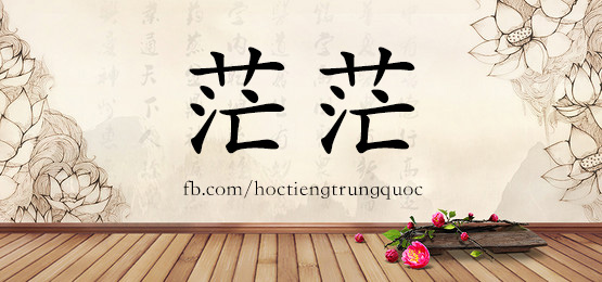 3720 - 埋怨 - Hsk6 - Từ điển Tam Ngữ 5099 Từ Vựng Hsk 1-6