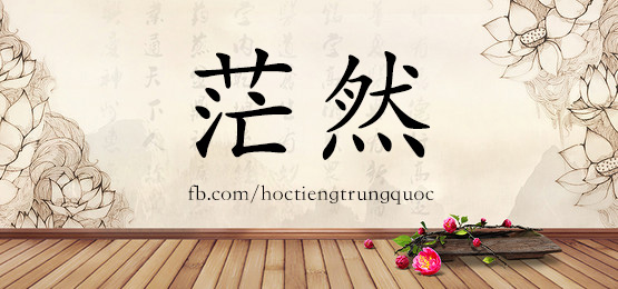 3720 - 埋怨 - Hsk6 - Từ điển Tam Ngữ 5099 Từ Vựng Hsk 1-6