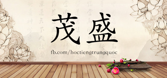 3720 - 埋怨 - Hsk6 - Từ điển Tam Ngữ 5099 Từ Vựng Hsk 1-6