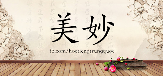 3720 - 埋怨 - Hsk6 - Từ điển Tam Ngữ 5099 Từ Vựng Hsk 1-6