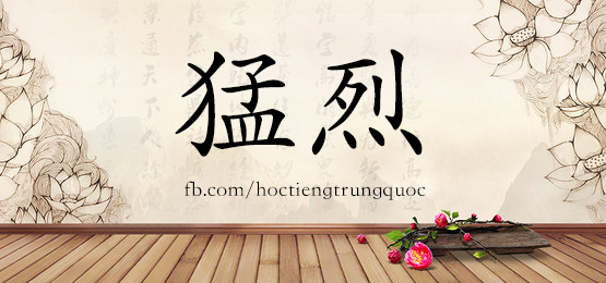 3720 - 埋怨 - Hsk6 - Từ điển Tam Ngữ 5099 Từ Vựng Hsk 1-6